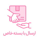 ارسال هانیه
